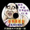曾道道人43678论坛六码推荐冰柱雪车